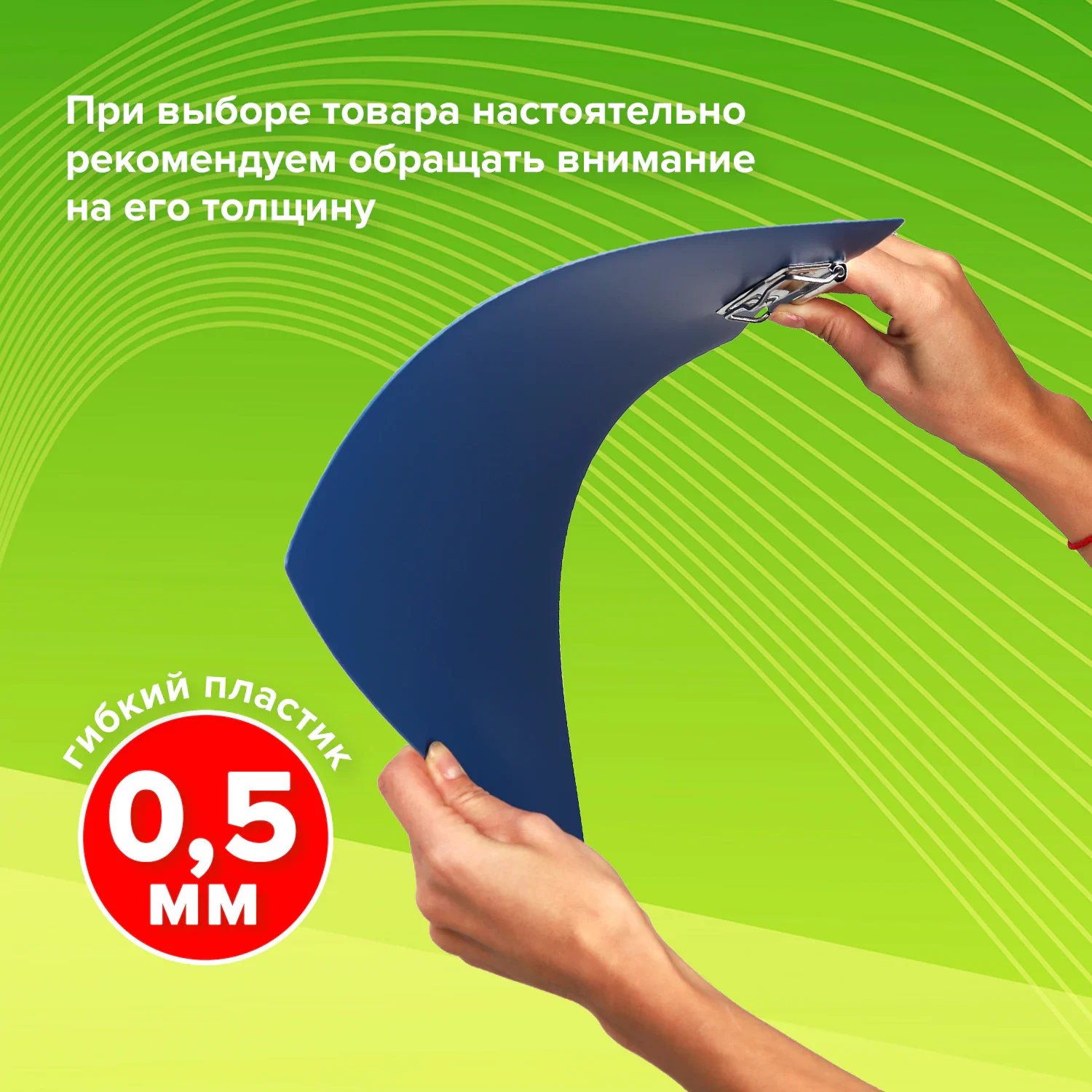 Папка-планшет пластиковая STAFF А4 с прижимом и крышкой, синяя